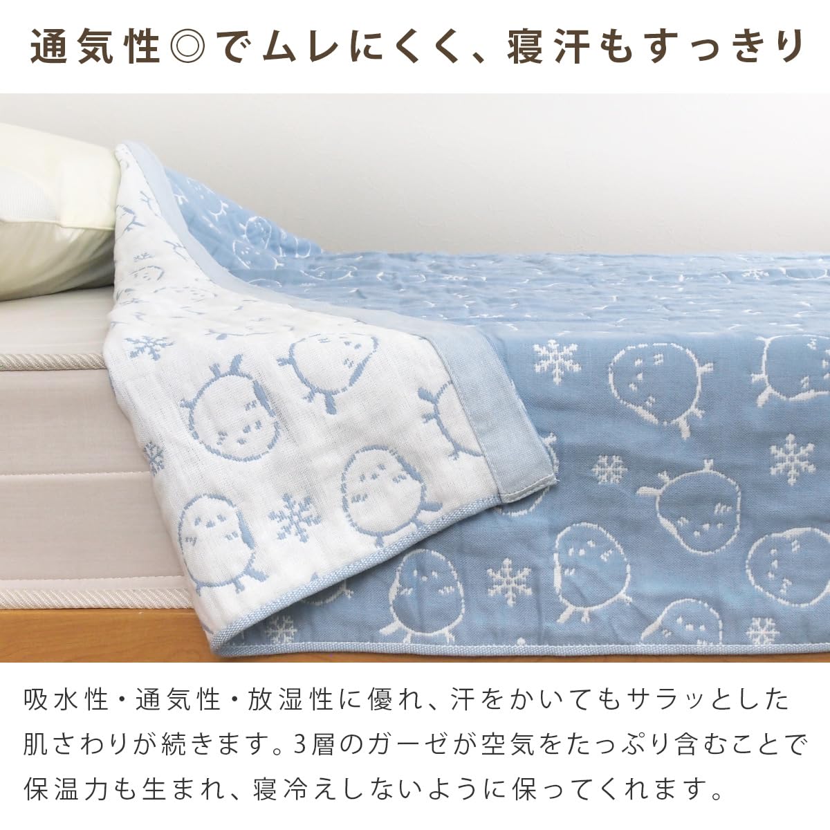Amazon.co.jp: リヴェール ガーゼケット シングル 3重ガーゼ